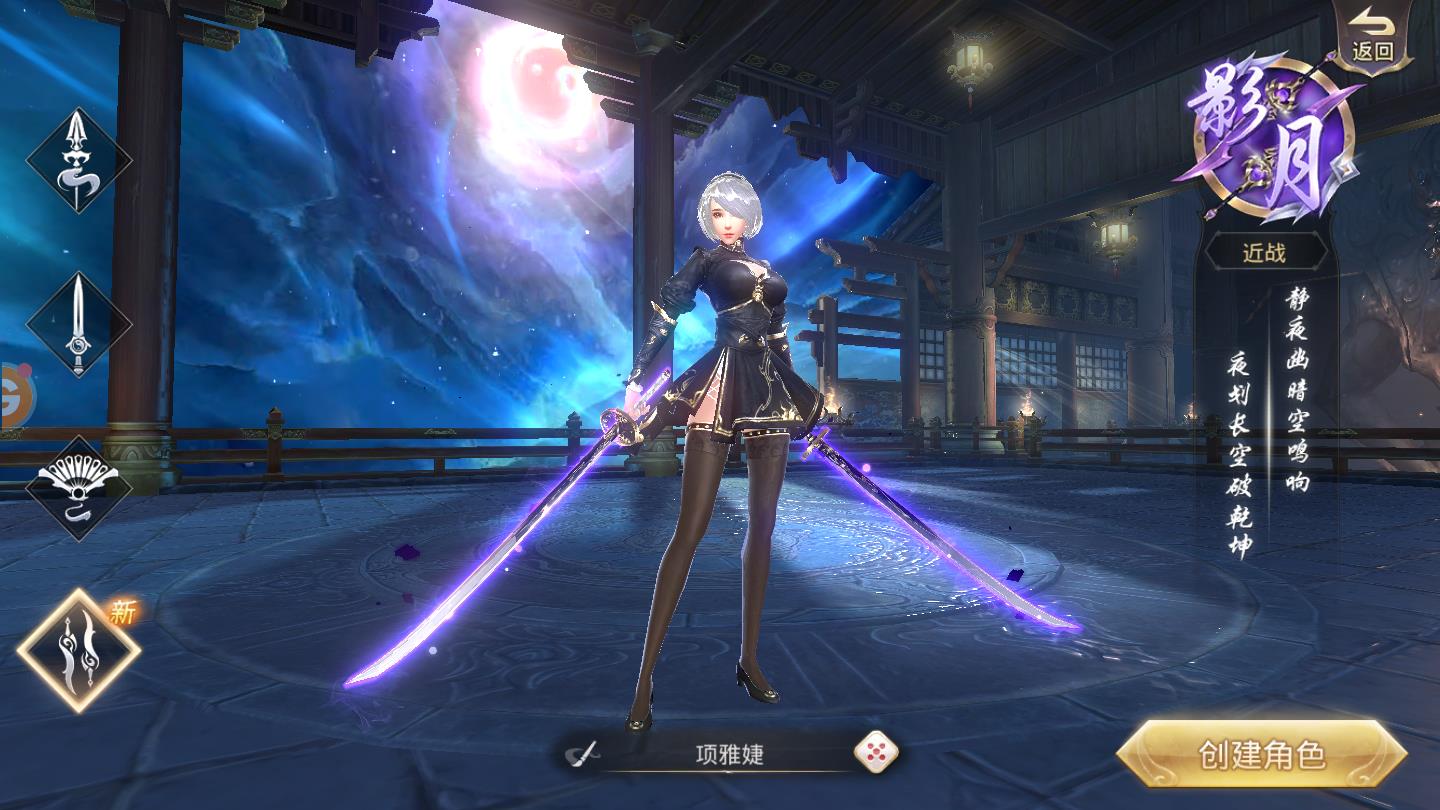 梦幻伏魔录官方版 1.10.29安卓版