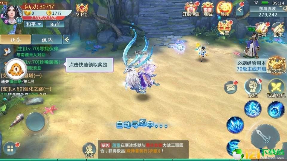 剑诸神魔app