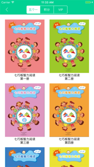 育栋教育