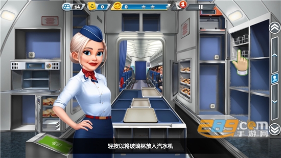 2024Airplane Chefs飞机大厨最新版本官方正版v9.2.3安卓最新中文版