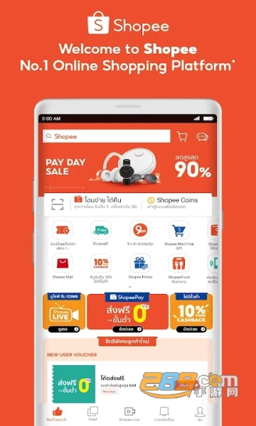 shopeeth泰版跨境电商平台2023最新版v3.16.17安卓版