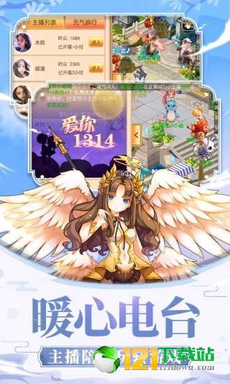 暗黑纪元之戒灵传说APP
