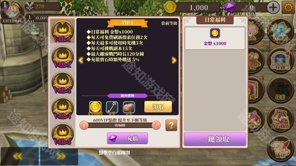无尽之旅黑帝斯之剑