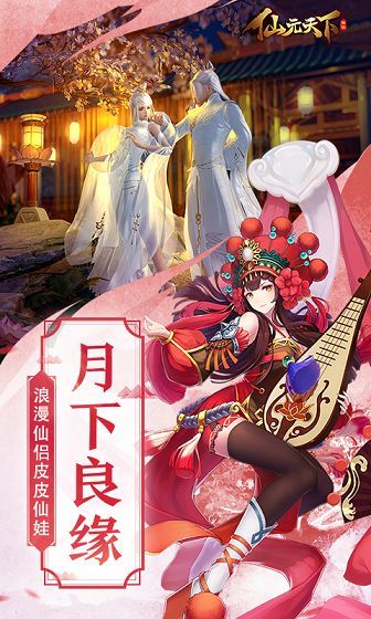 盛世江山app