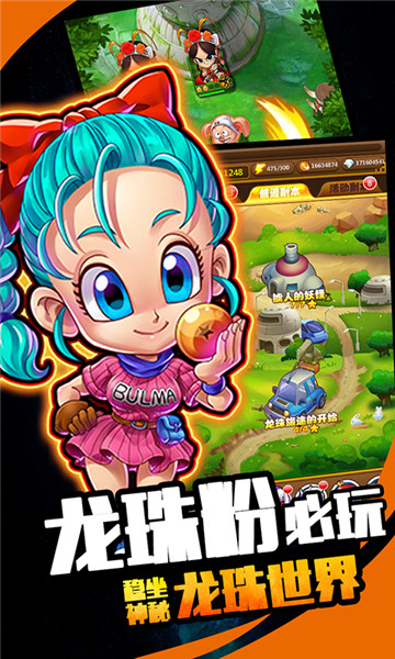 赛亚人觉醒海量版v1.0.0安卓版