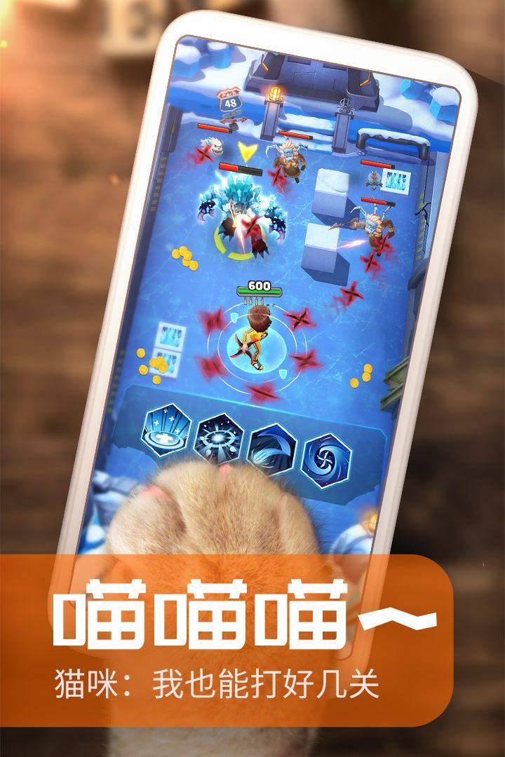 炮打僵尸APP