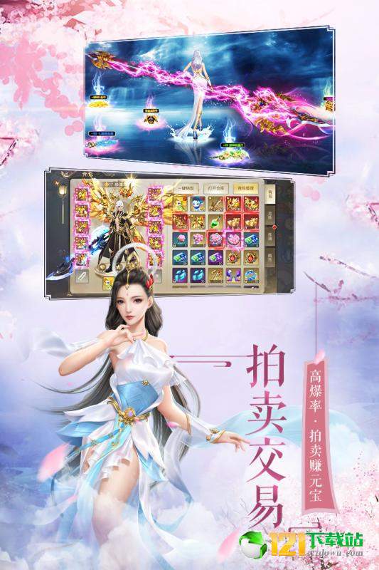 琳琅仙境APP