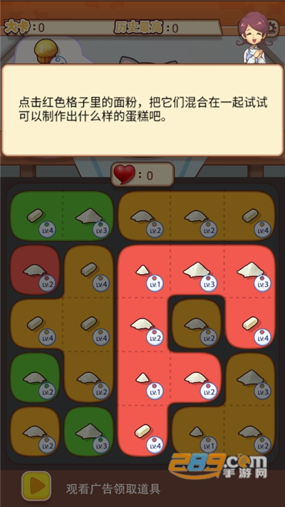 养只大肥猫破解版下载免广告获取奖励v1.0安卓版