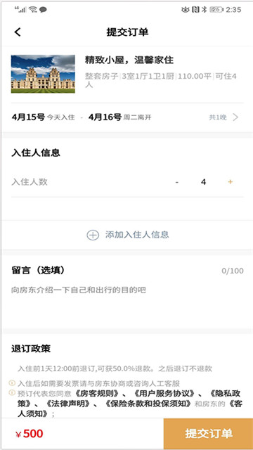 艾尚空间手机版v1.0.1安卓版