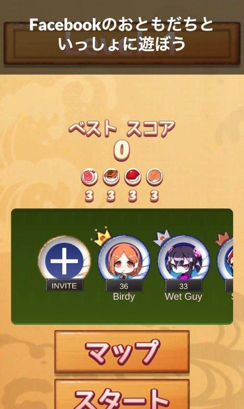 SushiPuzzle2app