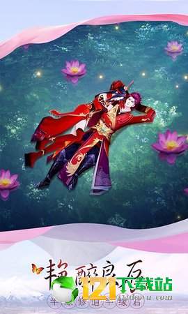 鬼谷无缺app