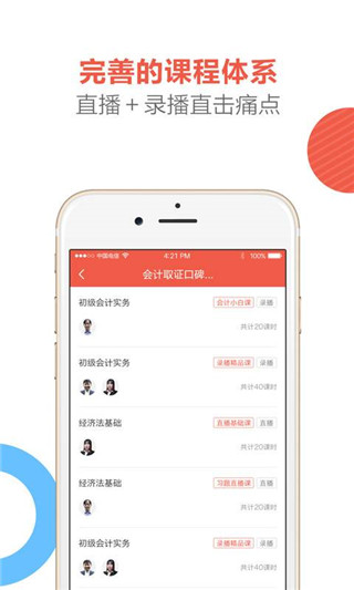 天龟课堂