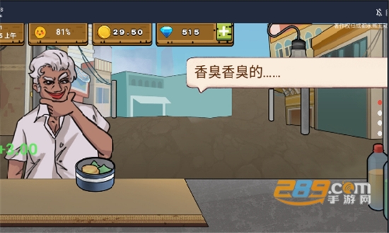干净又卫生破解版免广告最新版v1.0.1安卓版
