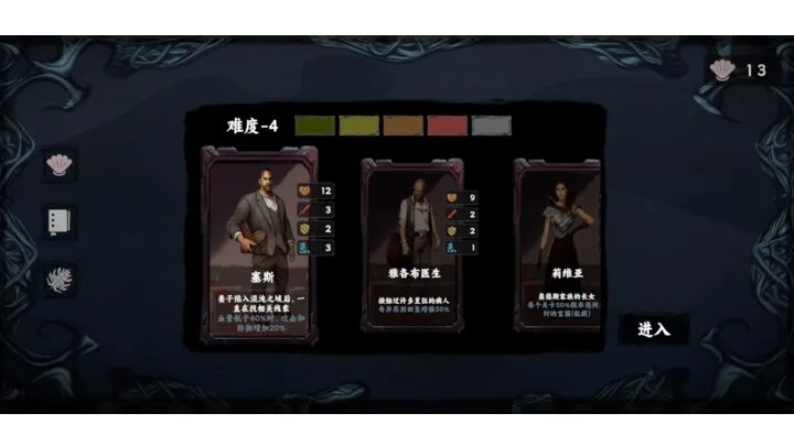 混沌将至