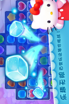 凯蒂环球之旅游戏