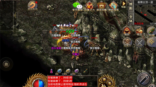 心动传奇手游 4.1.2安卓版