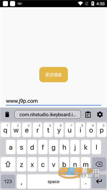 iOS Keyboard仿ios键盘下载免费安卓版v1.1.0安卓版