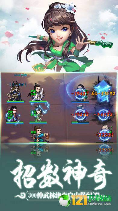 掌门请留步app