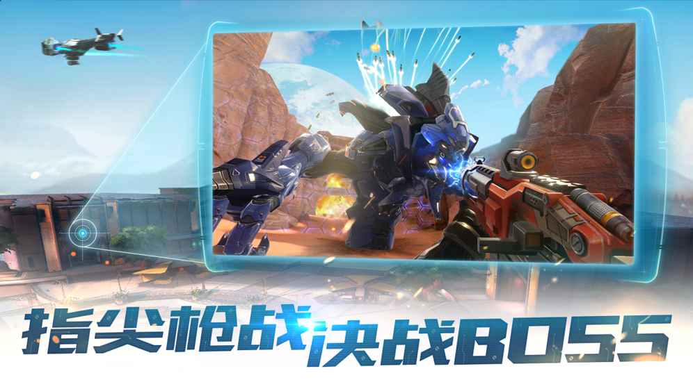 永恒边境最新版