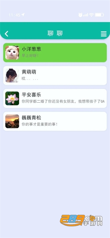 甜狗模拟器破解版无限金币无限钻石2022年最新版v1.1.3去广告版