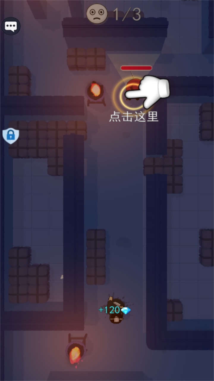 暗夜英雄 1.0.3安卓版