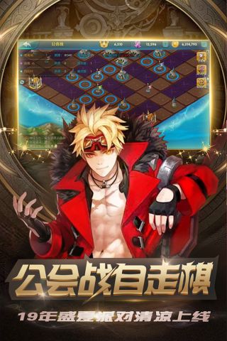 新忍者世界最新版