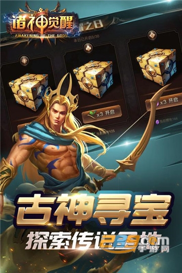 诸神觉醒破解版v1.1.35安卓版