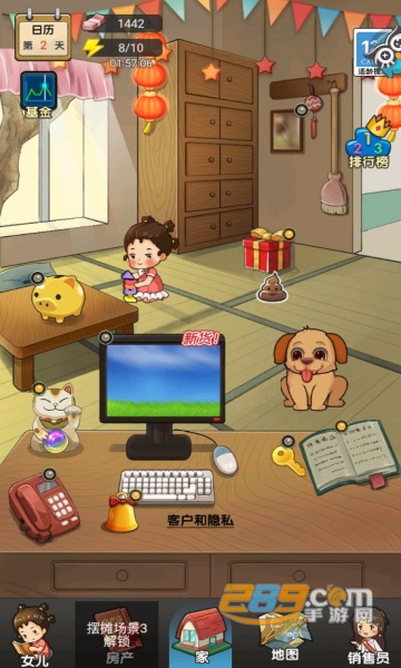 摆摊模拟器2022免广告无限金币破解版v1.0.1最新版