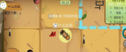 什么垃圾游戏APP