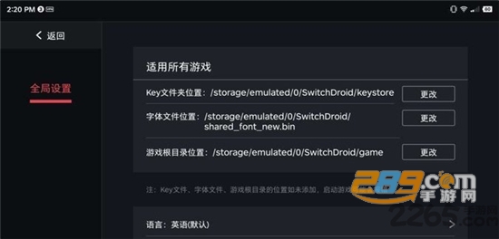 switch蛋蛋模拟器汉化版2022v3.0.2 安卓版