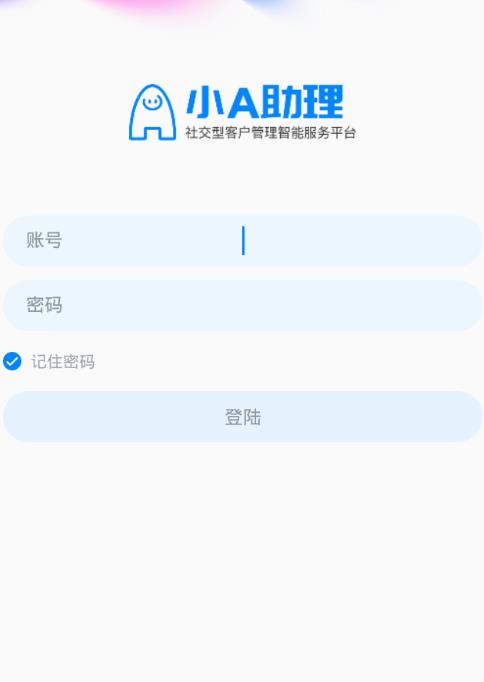 小A助理