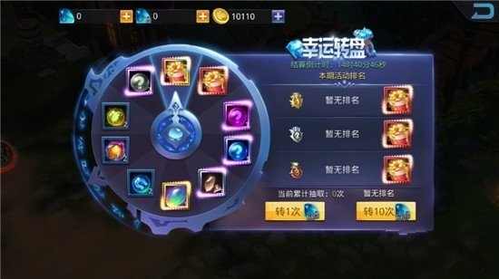 荣耀王城app
