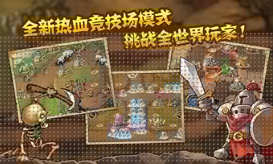 城堡突袭