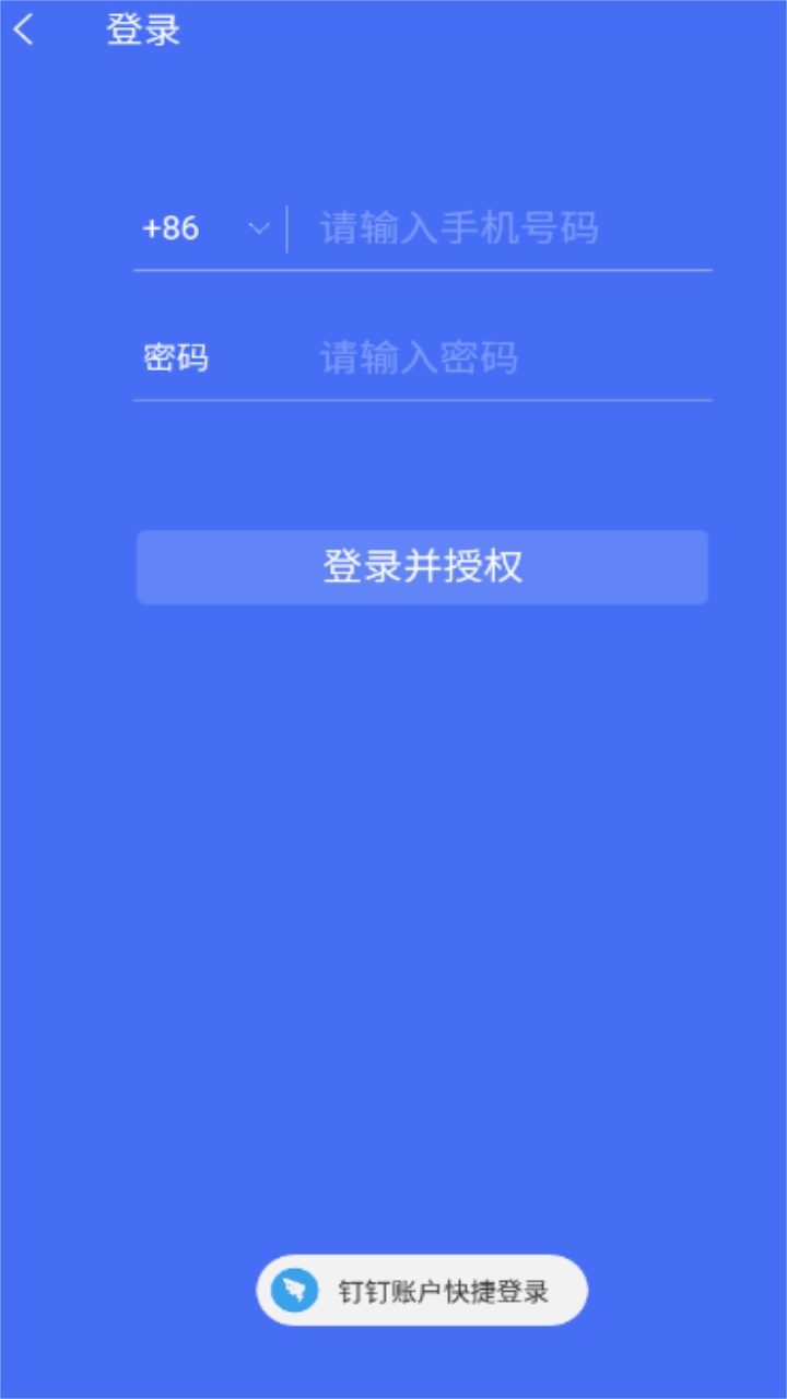 天猫店掌官方版 6.5.4安卓版
