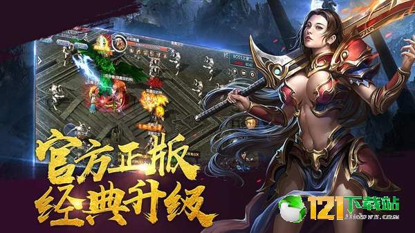 风暴雷霆APP