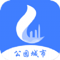 四川天府新区智慧门户app下载官方版v1.3.0安卓版