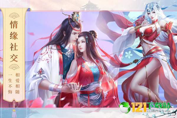封神之怒APP