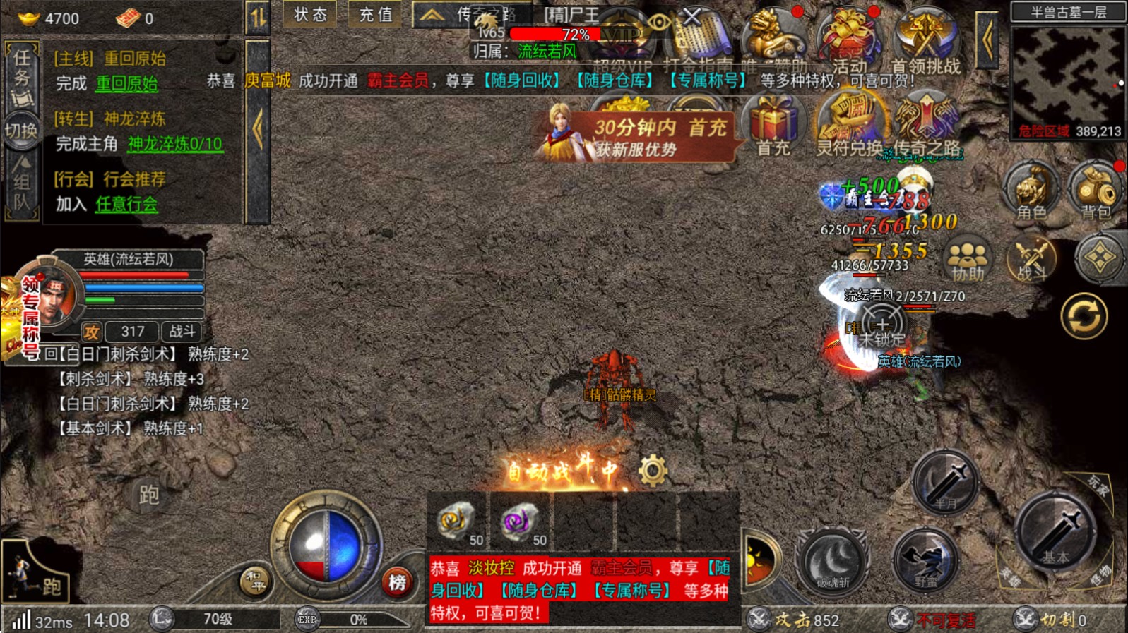 原始1.76合击版 1.0.0安卓版