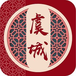 云上虞城app官方版下载2022最新版本v2.5.1 安卓版