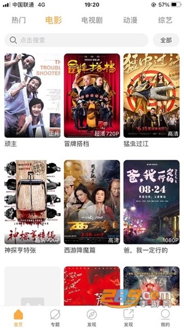 小小记录影视app安卓下载看电视免费版v1.0.0安卓版
