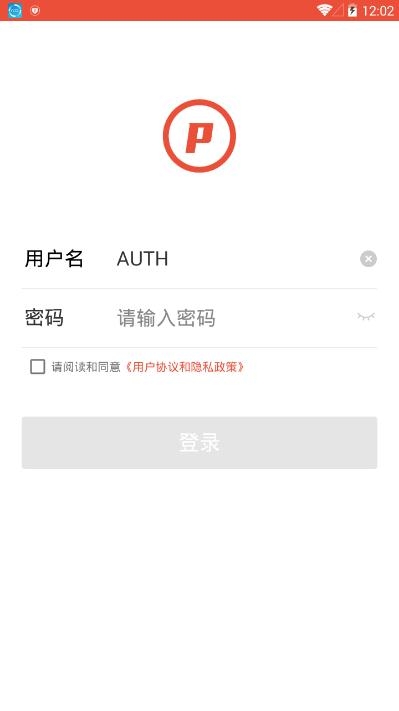 e泊车管家