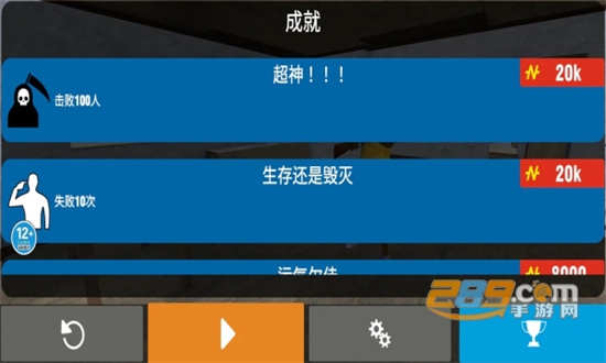 城市猎车英雄游戏破解版2022最新版v1.0免广告版