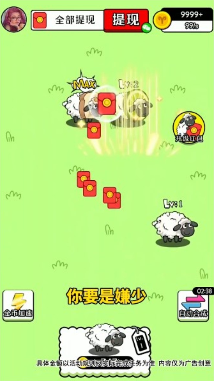 治愈田园生活 1.1.2安卓版