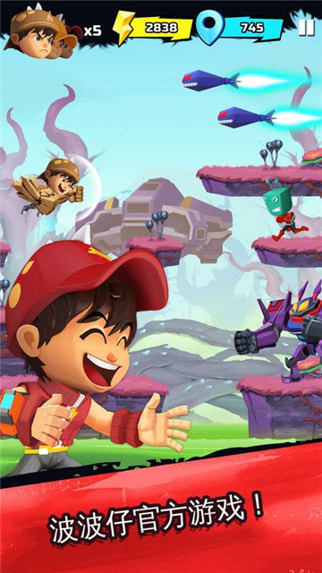 BoBoiBoy Run(激战外星人BT版)v1.0.6安卓版