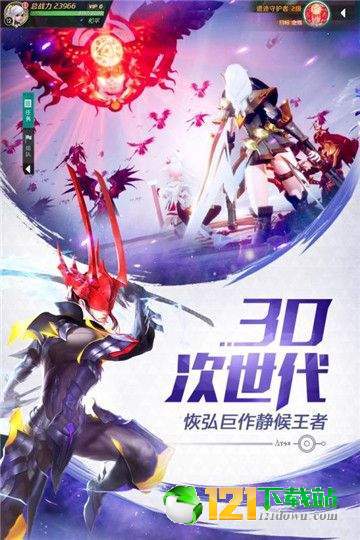新剑与轮回毁灭与重生APP