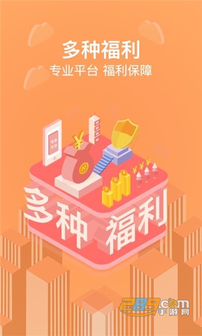 货拉拉搬家小哥app最新版v2.1.54手机端