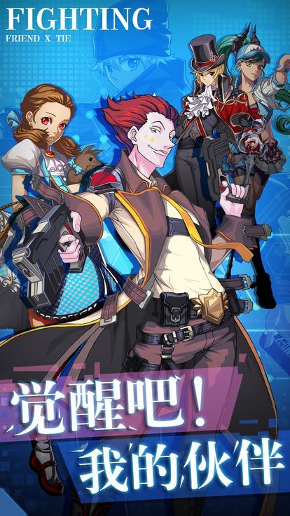 魔神帝国app