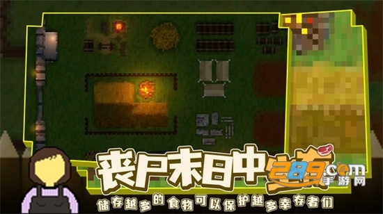 殖民地生存2d资源不减反增破解版2022最新版v1.2.7手机版