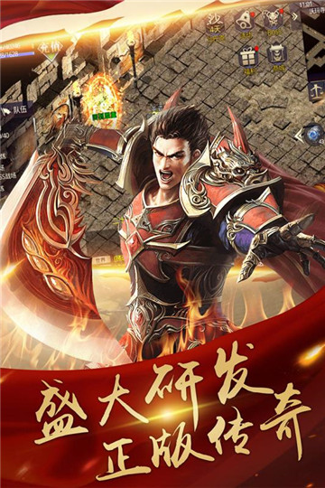 决战玛法1.76手游v1.0.1最新版