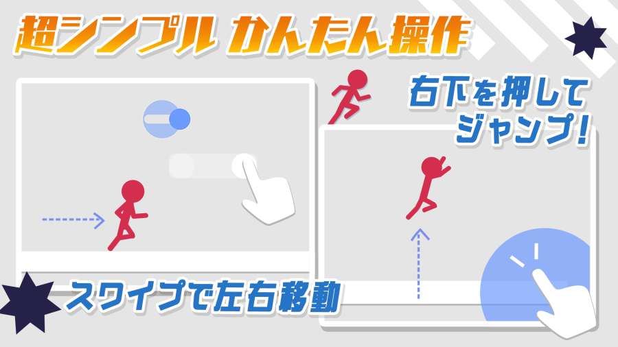 10秒走